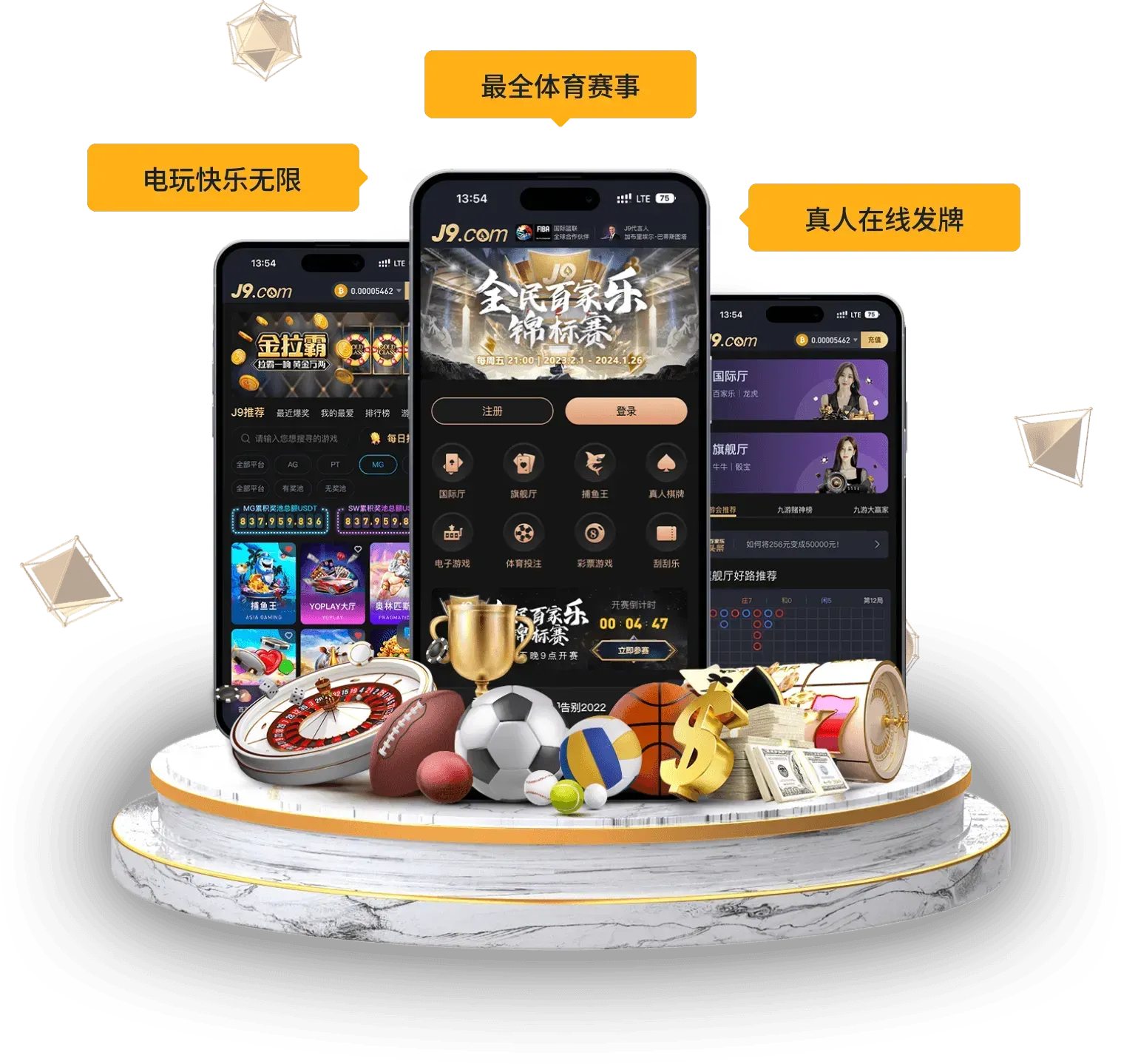 APP入口内容画面